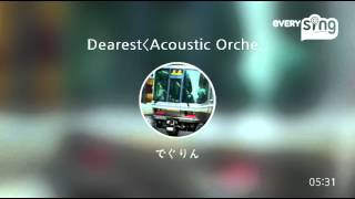 [everysing] Dearest〈Acoustic Orchestra Version〉