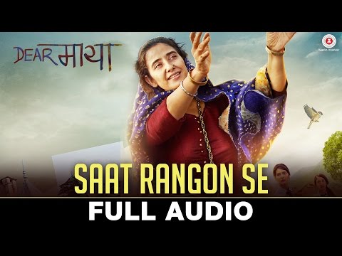 Saat Rangon Se (Full Audio) — watch video