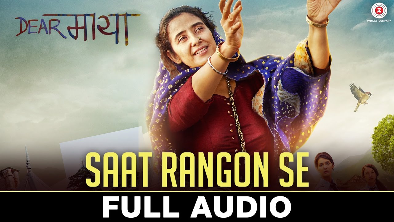 Saat Rangon Se Lyrics  | Dear Maya | Manisha Koirala | Rekha Bhardwaj | Anupam Roy