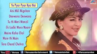 Download lagu Daraar Movie All  Songs || Rishi Kapoor, Juhi Chawla, Arbaaz Khan | Audio Jukebox mp3