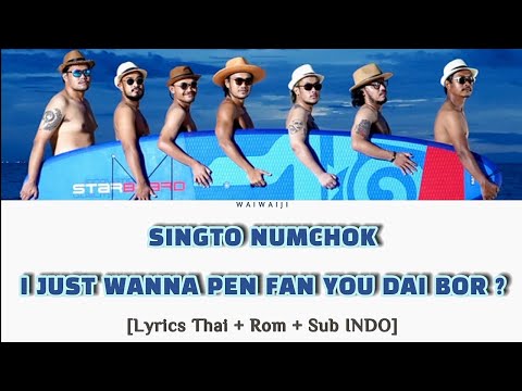 SINGTO NUMCHOK - I JUST WANNA PEN FAN YOU DAI BOR ?  [Lyrics Thai + Rom + Sub INDO + Easy Lyric]