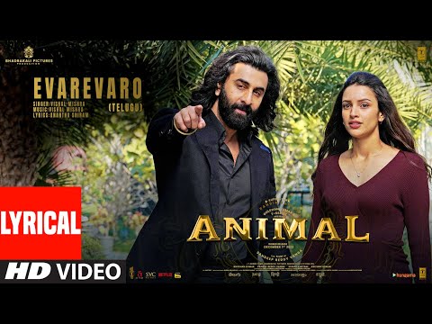 Animal (Lyrical) — watch video