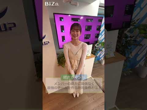 第2章　【天才集団の結論】Googleが数年かけて証明！成果を出すチームは『誰がいるか』ではなく『〇〇』だった！