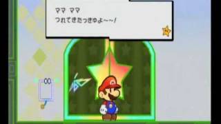 神（紙）のプレイを見せてやる！スーパーペーパーマリオ実況　part29