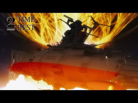 【宇宙戦艦ヤマト 2202】From Yamato With Love