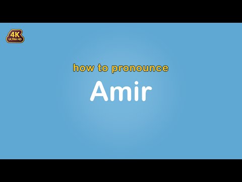 how to pronounce Amir 【Name】