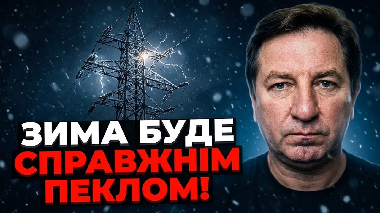⚡️ Закликали терміново виїхати! Скандал із заявою прем’єра про блекаути ош