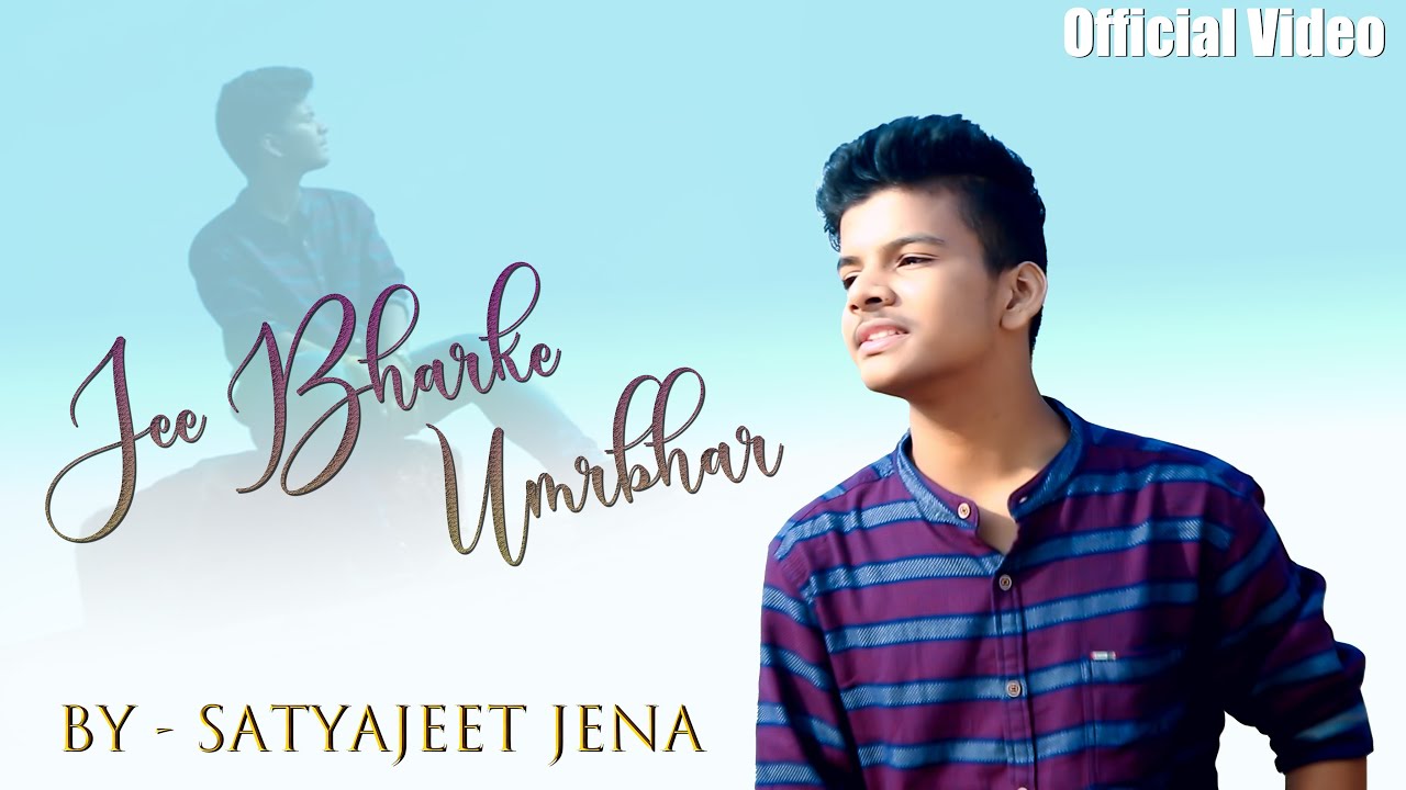 Jee Bhar Ke| Satyajeet Jena Lyrics