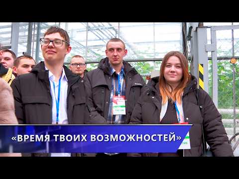 Областной форум молодых специалистов собрал в Витебске около 500 участников