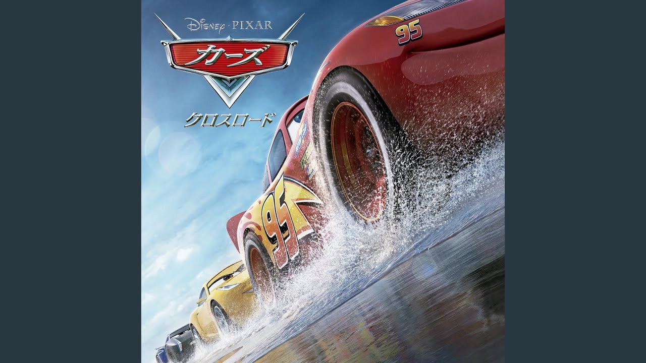 Engine (Japanese Version)