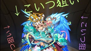 [モンスト]ラミエル狙いで単発ガチャ