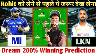 MI vs LKN Dream11||MI vs LKN Dream11 Prediction||IPL 2022|| MI vs LSG Dream11bTeam||