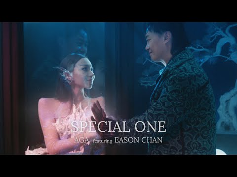 《Special One》AGA featuring Eason Chan 陳奕迅  [Official MV]