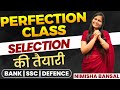 PERFECTION CLASS | ENGLISH FOR BANK & SSC EXAMS | AIM FOR SELECTION | NIMISHA BANSAL