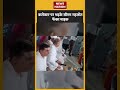 कलेक्टर पर भड़के CM Ashok Gehlot फेंका माइक वीड�