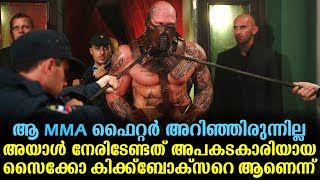 Boyka: Undisputed Explained In Malayalam | Hollywood Movie Malayalam explained|@Cinemakatha