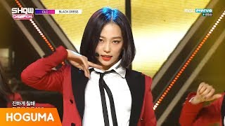 CLC - BLACK DRESS (블랙드레스) 교차편집 (Stage Mix)