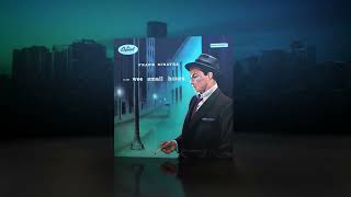Frank Sinatra "In The Wee Small Hours" Tone Poet Vinyl Edition (Album Trailer)