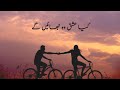 Na Pooch Parizadon Se Full Song I Parizaad Pakistan S Drama Famous Song By Syed Asrarshah Parizaad