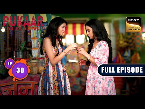 Khaali Pendrive | Pukaar - Dil Se Dil Tak - Ep 30 | Full Episode | 5 Jul 2024