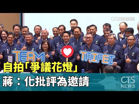 醜水
