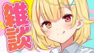開始久々の雑談マジで楽しかったわ - 【よお】クソマロ募集。お久しぶぃ!最近の話!【星川サラ/にじさんじ】