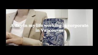 (JPN SUB) #16 Working in corporate in Vancouver #カナダ生活 #バンクーバー