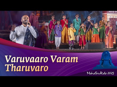 Varuvaaro Varam Tharuvaro - Sounds of Isha | Sandeep Narayan | Project Samskriti |#Mahashivratri2025