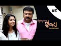 Anbulla Kamal Meera Jasmin Flashback Story Jayaram Meera Jasmine Jayasurya Kunchacko Boban