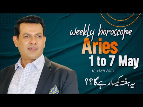 Aries Weekly horoscope 1st May To 7 May2023