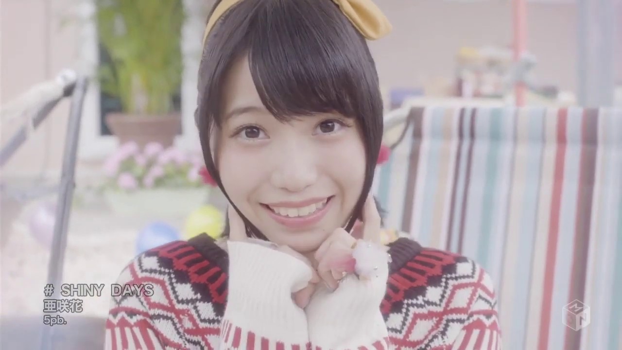 亜咲花「SHINY DAYS」Music Video  (TVアニメ『ゆるキャン△』OPテーマ)