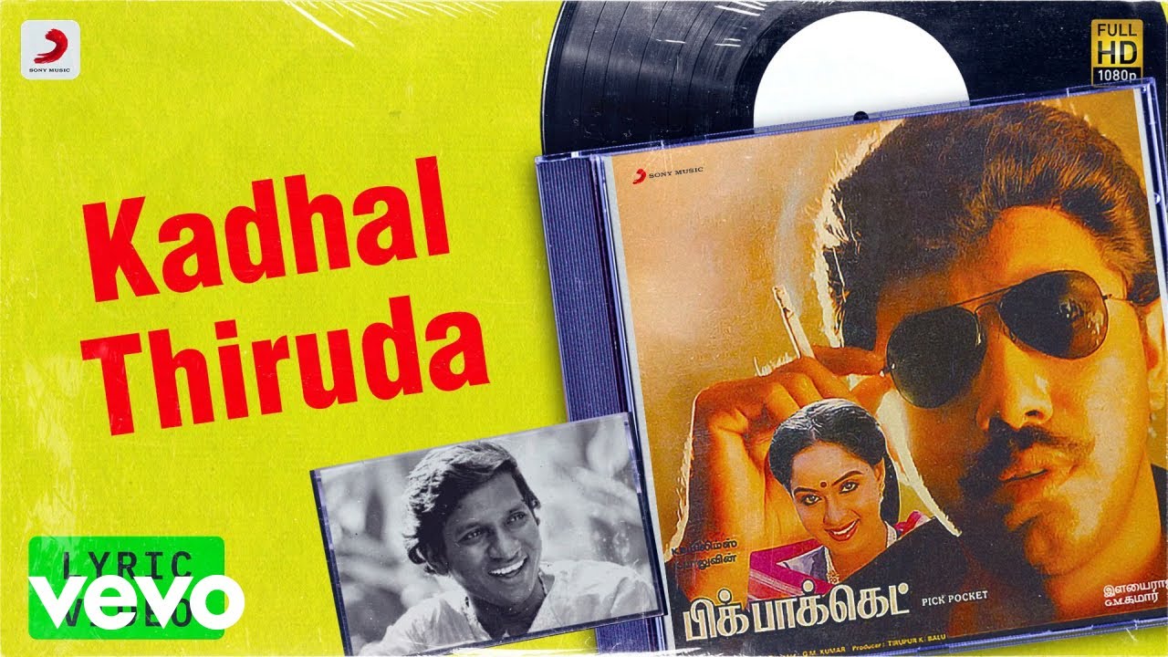 Kadhal Thirudaa Song Lyrics | Pick Pocket | P. Jayachandran, K. S. Chithra