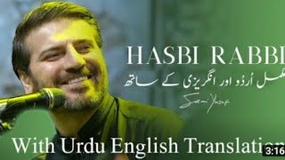 Download lagu Sami Yusuf hasbi Rabbi( with Urdu English translation) mp3