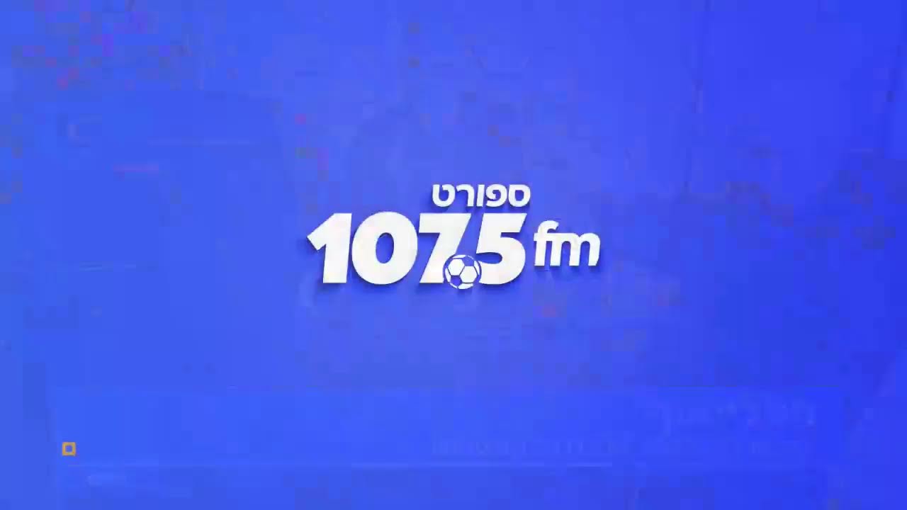 הפלייאוף 8.1.26