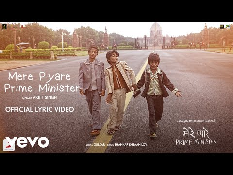 Poster mere pyare prime minister - title track
