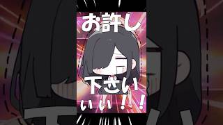 からかいお兄ちゃん『粛聖‼︎ロリ神レクイエム☆』#shorts #歌ってみた #替え歌 #しぐれうい
