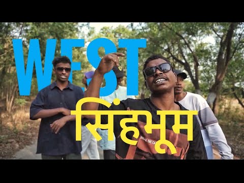 West Singhbhum Nina Abua Dishum || Undershot , Feat:-Munaj & eemaze || Chaibasa, Jharkhand (Ho Rap)