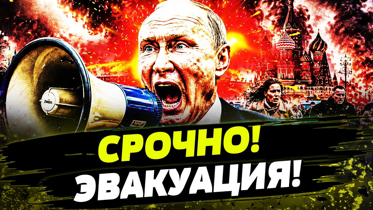 💥УКРАИНА РАЗНЕСЛА МОСКВУ! РУССКИЕ В ПАНИКЕ! День 18.08.2026 - 18:30 | FREEДОМ