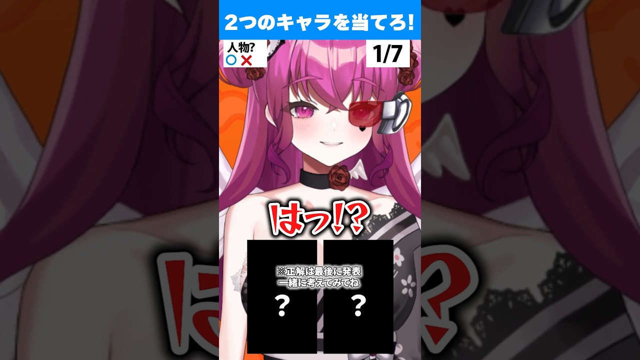 【DBアキネーター】特別編!!ブロリー関連縛り #shorts #ドラゴンボール #アキネーター #dragonball #vtuber