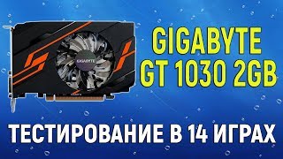 GIGABYTE GT 1030 OC 2G (GV-N1030OC-2GI) - відео 1