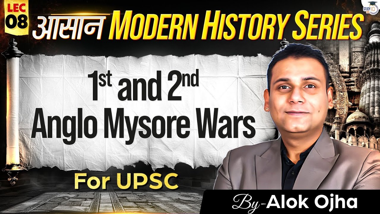 Modern History for UPSC 2026-27 | 1st and 2nd Anglo Mysore wars | Lec 08 | StudyIQ IAS
