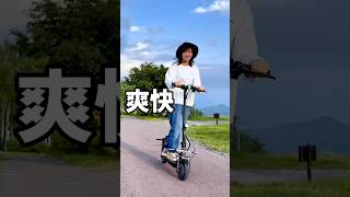 人生初の電動キックボードに挑戦