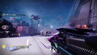 #8 destiny2 教えて