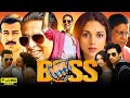 Boss Full Movie HD Akshay Kumar Mithun Chakraborty Aditi Rao Hydari Ronit Roy Review Facts