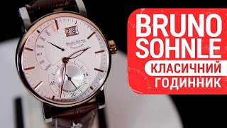 Bruno Sohnle 17.63073.247 - відео 1