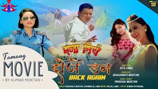 New Tamang Movie 2021 | Dorje Don Back Again (Official TM)  || fit. Kumar Moktan, Sita Lama