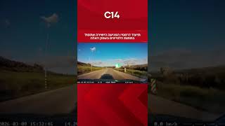 תיעוד דרמטי: הפגיעה הישירה אתמול בתחנת הלוויינים בעמק האלה (חדשות ערוץ 14) - התמונה מוצגת ישירות מתוך אתר האינטרנט יוטיוב. זכויות היוצרים בתמונה שייכות ליוצרה. קישור קרדיט למקור התוכן נמצא בתוך דף הסרטון תיעוד דרמטי: הפגיעה הישירה אתמול בתחנת הלוויינים בעמק האלה (חדשות ערוץ 14) - התמונה מוצגת ישירות מתוך אתר האינטרנט יוטיוב. זכויות היוצרים בתמונה שייכות ליוצרה. קישור קרדיט למקור התוכן נמצא בתוך דף הסרטון