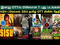 Today Ott Released 7 New Tamil Tamil Dubbed Movies SiSu Tamil Dub Ott Release Date KEM Trailer