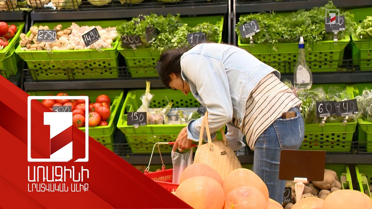 Գյուղատնտեսական ապրանքների գնաճը մոտիվացնում է արտադրողներին. տնտեսագետ
