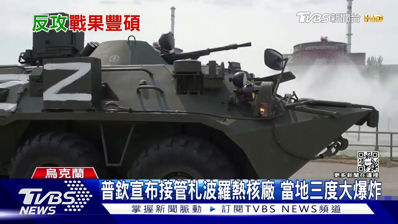 前線節節敗退再轟基輔 CNN:俄軍已被逼絕境